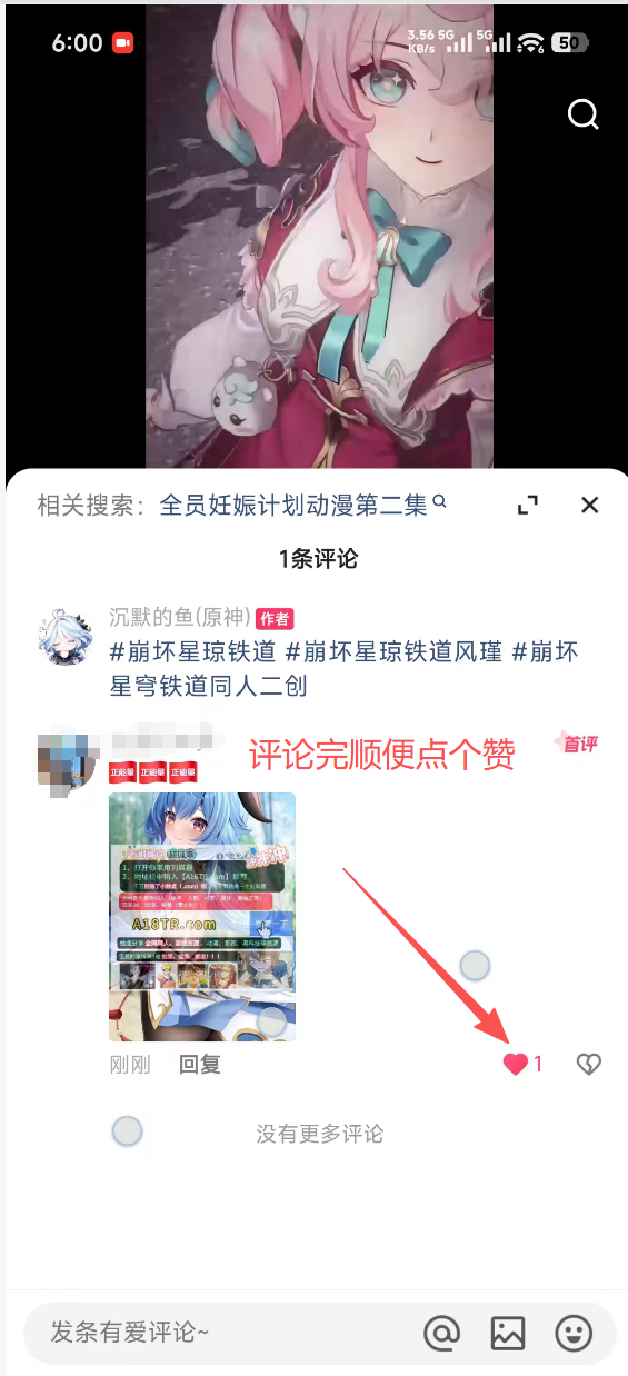 截图示例